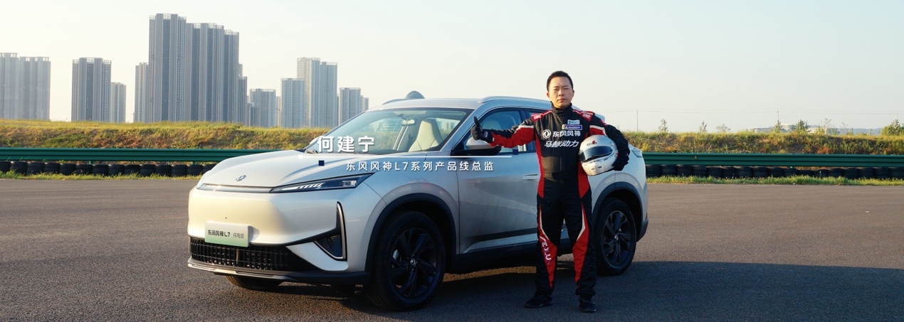 全系518km续航，东风风神L7 EV上市，10.99万元起！