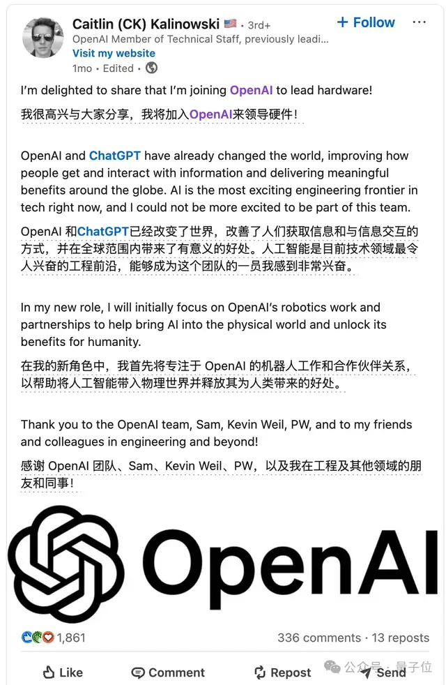 OpenAI被曝自研机器人，曾因缺数据解散团队，如今要反哺大模型