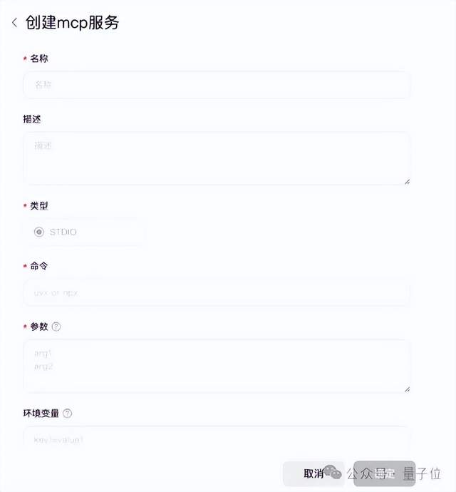 人人可用的超级智能体!100+MCP工具随便选,爬虫小红书效果惊艳