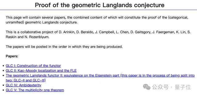 几何朗兰兹猜想被解决！历时30年、证明论文达800余页，中国学者陈麟系主要作者