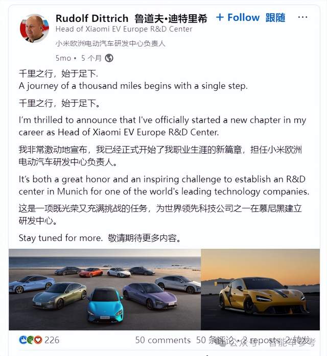 小米最新研发中心，开到宝马家门口