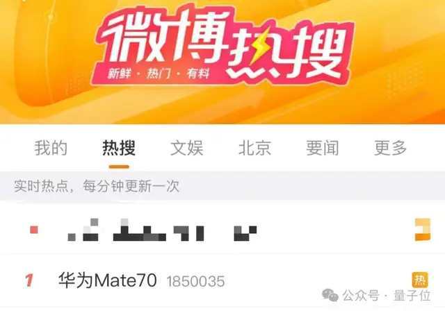 华为“最强Mate”手机来了！AI能力拉满，比个手势就能隔空传送文件，售价5499元起