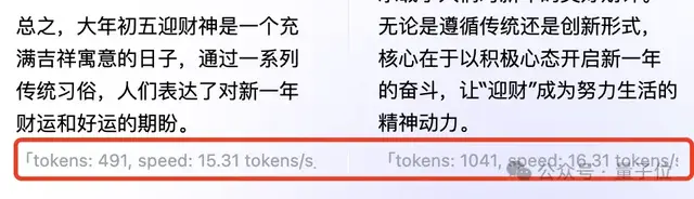 DeepSeek华为火线联手!硅基流动首发即限流,全国产API白菜价,零门槛部署