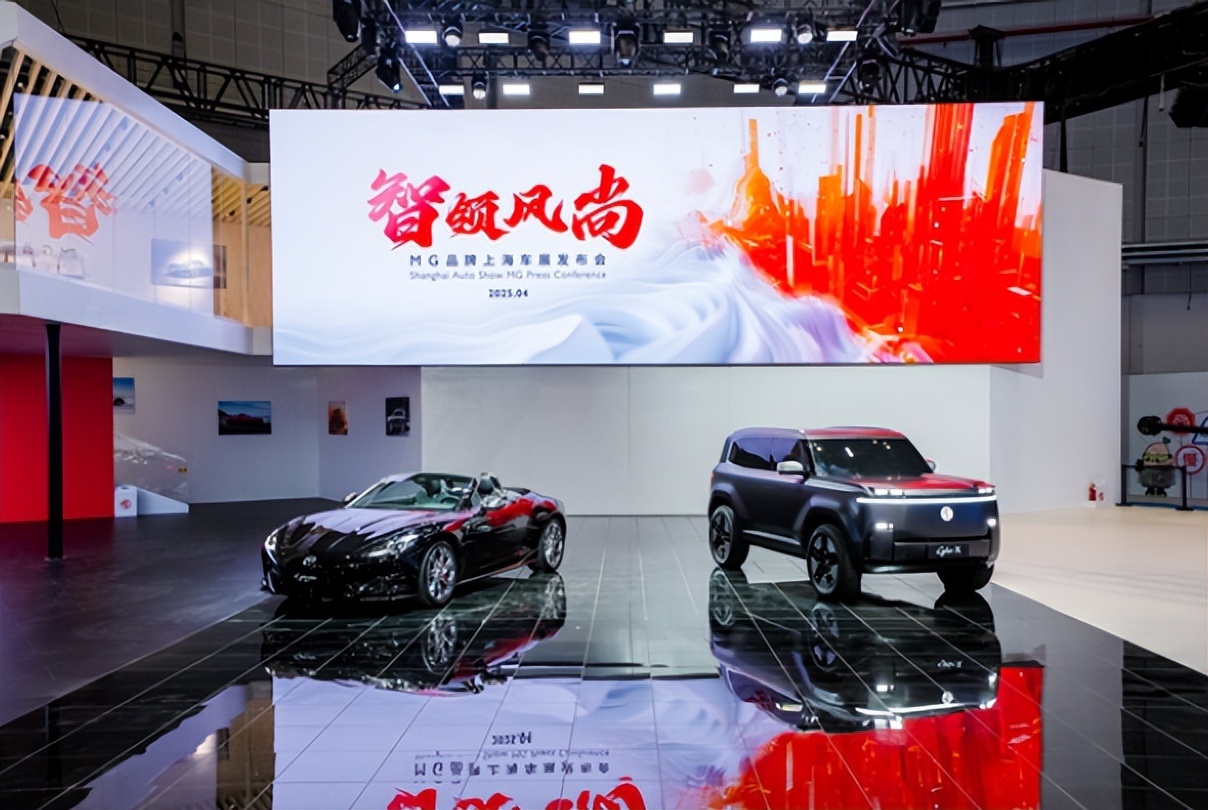 上汽集团上海车展亮剑:技术平权驱动全球出行变革
