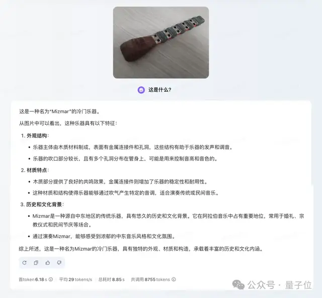 豆包升级了“眼睛”，看APP截图就能写代码了！超低价让多模态AI普惠