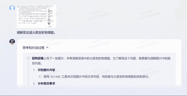 一手实测！文心X1/4.5 Turbo推理和多模态双双变强，还把模型成本降了6成？！
