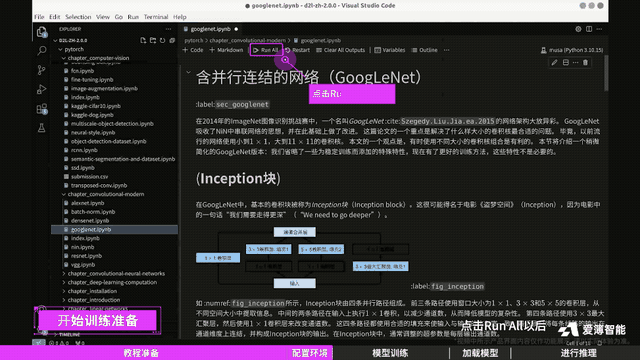 全球首个Linux开发本：50TOPS算力，DeepSeek都配好了，可随地大小开发