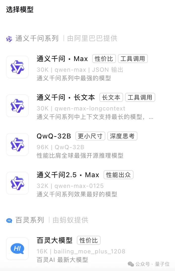 3分钟搭建一个调用支付宝的智能体，MCP爆发，蚂蚁推了一把