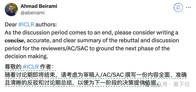 ICLR审稿集体搞抽象！评审结果写半句，还有的求ta也不审，网友：科研人自己的春晚