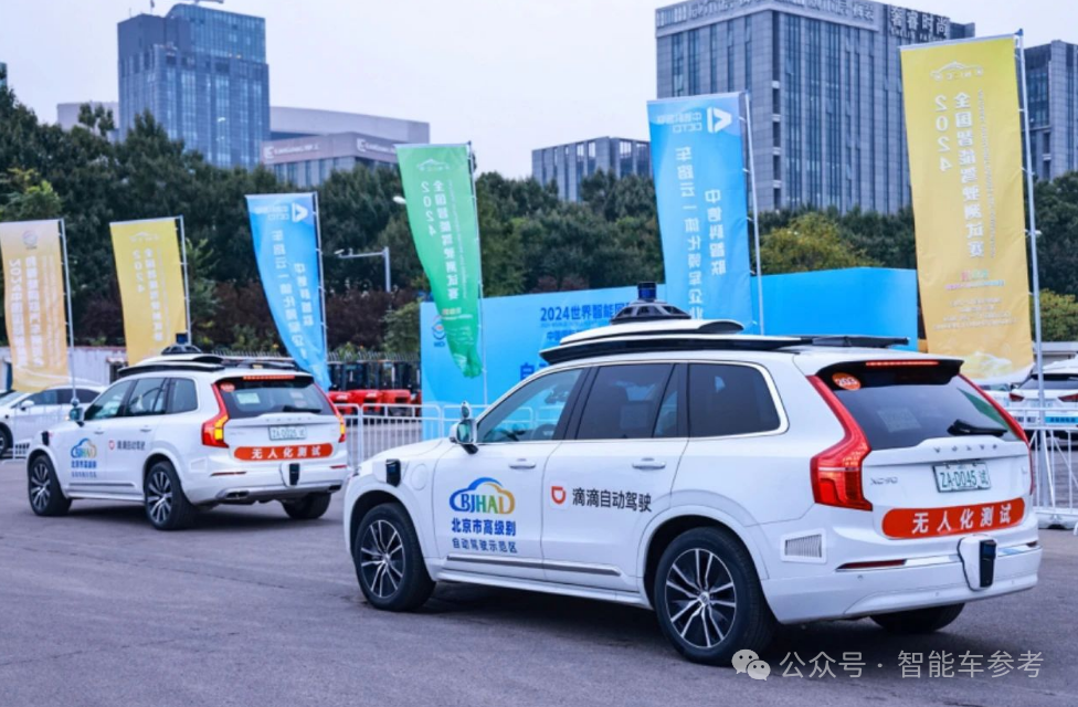 最强网约车厂再投滴滴自动驾驶：21亿，只搞Robotaxi