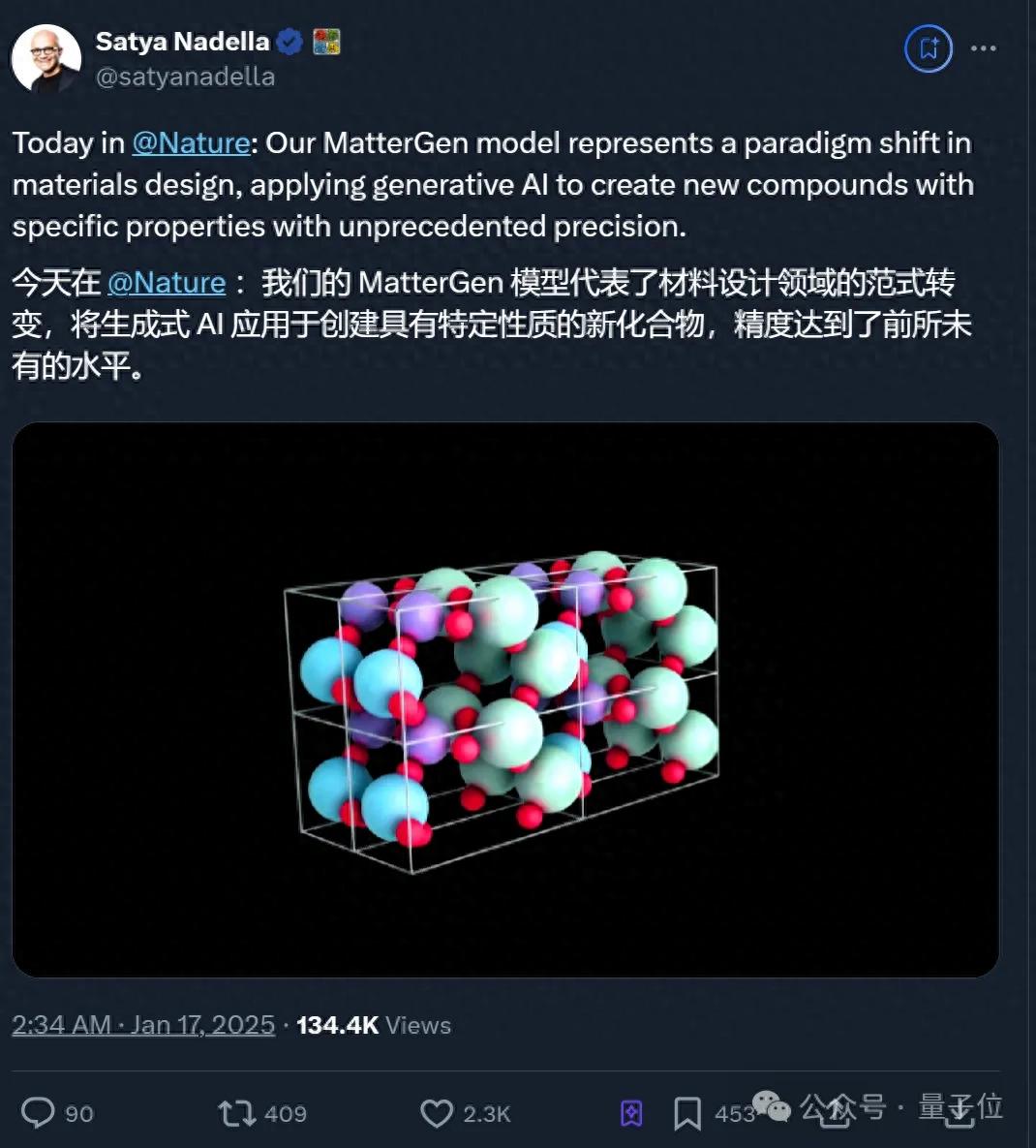 材料界AlphaFold来了！微软AI模型登上Nature，还和中国团队合作发现新材料