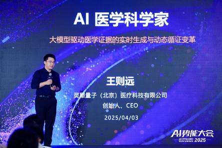 AI应用突围，中小企业的新周期已至