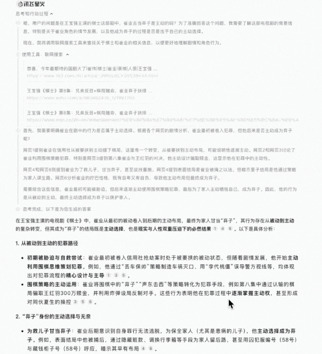 英伟达H20不让用？全国产算力推理模型升级，4张华为卡即可部署
