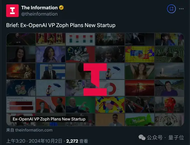 奥特曼：自认比o1聪明请举手🤚到o2还这么想么🤨？｜OpenAI开发者日