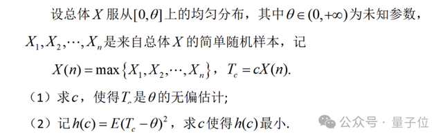 智谱版o1终于也来了：直接拿下考研数学，一句话就能做小游戏！