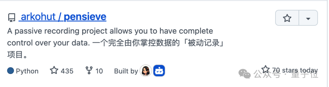 人生搜索引擎免费用，开源版哈利波特“冥想盆”登GitHub热榜，支持中文