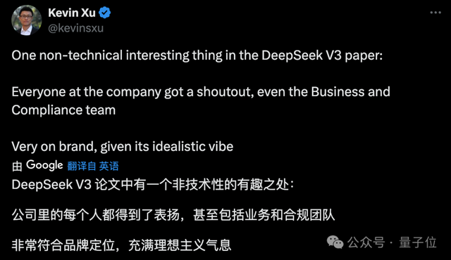 DeepSeek V3“报错家门”：我是ChatGPT