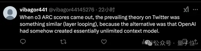 推理模型新路线开源！与DeepSeek截然不同，抛弃思维链不用人类语言思考