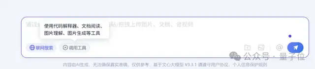 一手实测！文心X1/4.5 Turbo推理和多模态双双变强，还把模型成本降了6成？！
