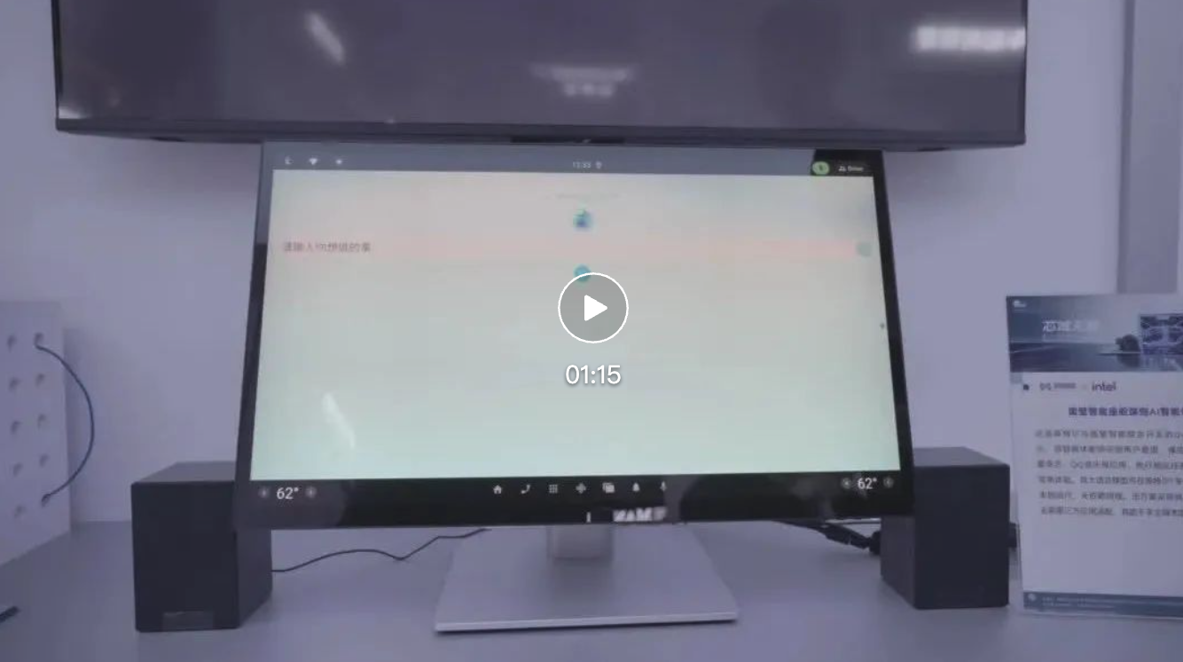智能车速度刷新：仅10个月，首个纯端侧大模型上车量产！