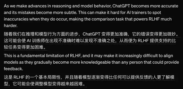 OpenAI突发新模型：用GPT改进GPT训练，左脚踩右脚登天，RLHF突破人类能力上限