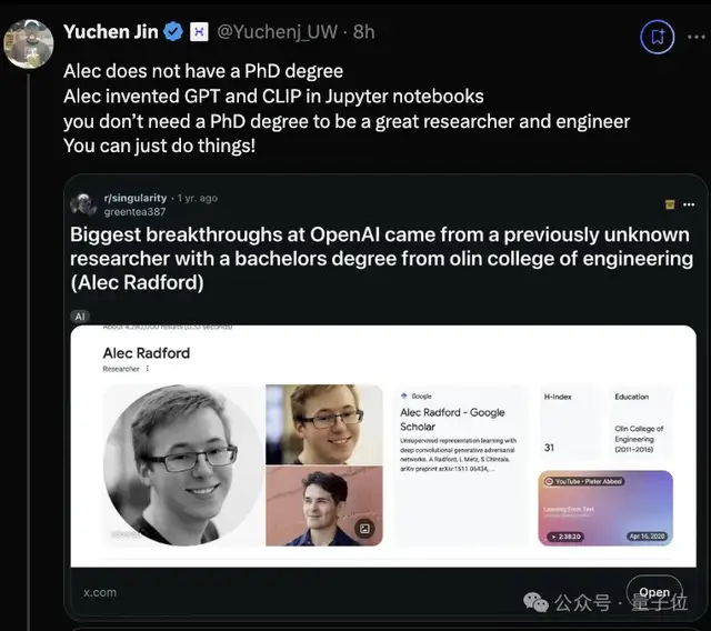 本科学历但创造出GPT，奥特曼盛赞为「爱因斯坦级」天才，OpenAI总裁更是直言：  只要他想要的，我们都给。