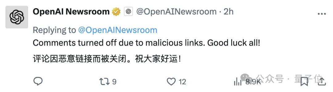 OpenAI被币圈黑客盗号，15个月内第四起，网友：还敢相信他们的AI安全吗？