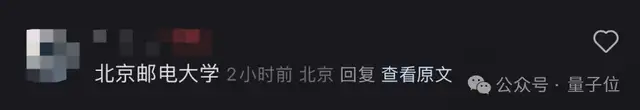 小红书AI翻译加急上线，网友评论区玩起Prompt，背后模型被扒