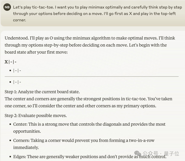 新王Claude 3.5实测：阿里数学竞赛题不给选项直接做对