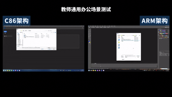 教育信创到底怎么选？能做到