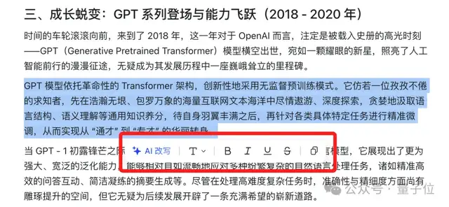 你的下一个浏览器，可以是豆包电脑版！