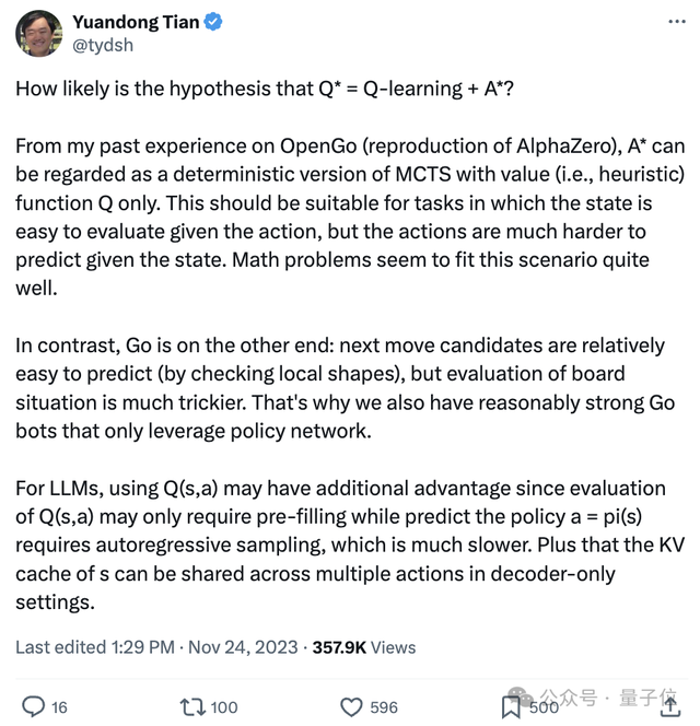 Q*项目公开发布！研究团队并非OpenAI