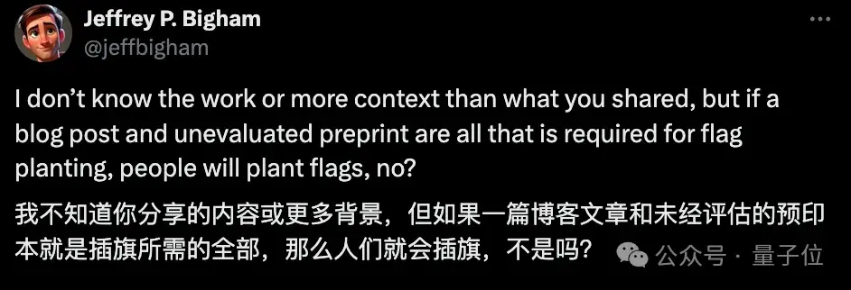 谷歌DeepMind被曝抄袭开源成果，论文还中了顶流会议