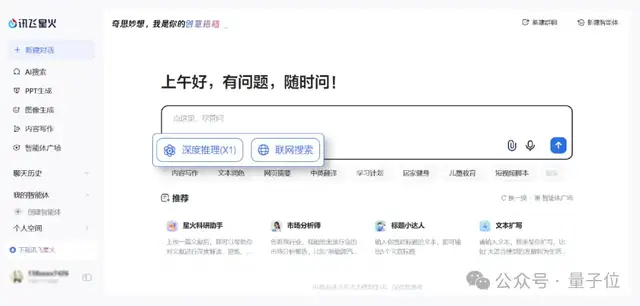 英伟达H20不让用？全国产算力推理模型升级，4张华为卡即可部署