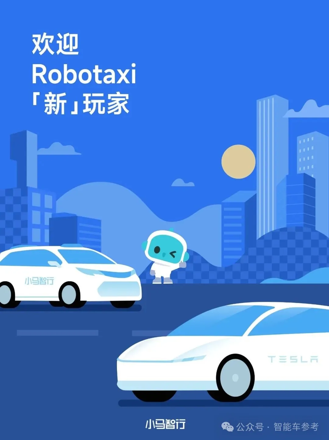 马斯克刚进军Robotaxi，楼教主就又被塞钱了