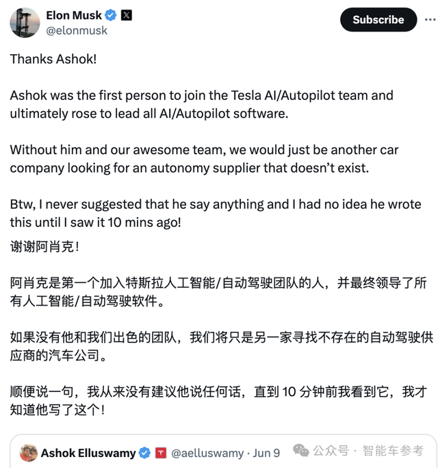 Robotaxi发布后，马斯克火速提拔一批新高管