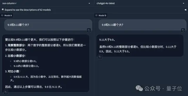 马斯克突发新版大模型，牺牲特斯拉资源叫板OpenAI，一手实测来了