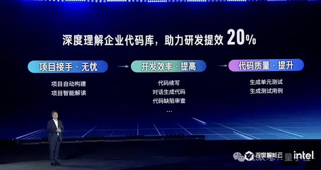 百度智能云晒大模型落地成绩单：5个第一！