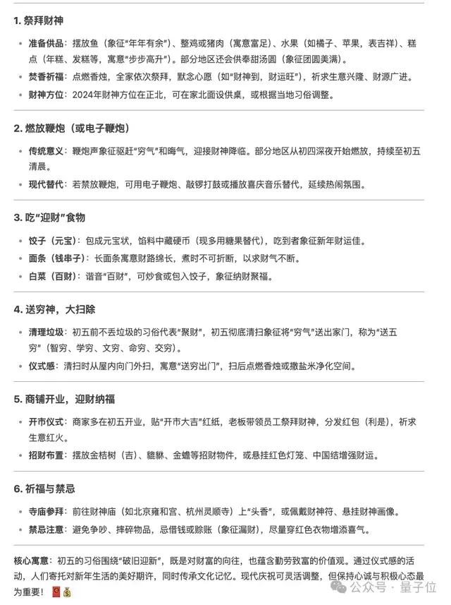 DeepSeek华为火线联手!硅基流动首发即限流,全国产API白菜价,零门槛部署