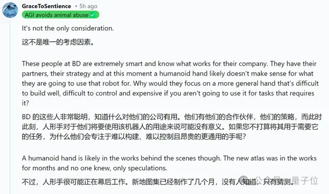 波士顿动力人形机器人大秀俯卧撑，一口气8个！转型后首次曝光成果