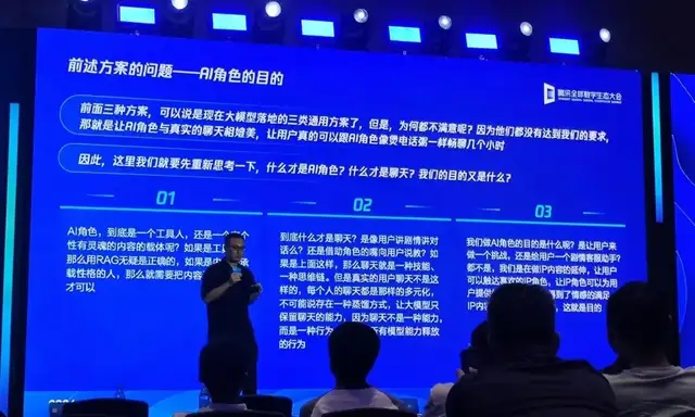 不炼大模型的互联网公司，趟出AI转型第一波经验