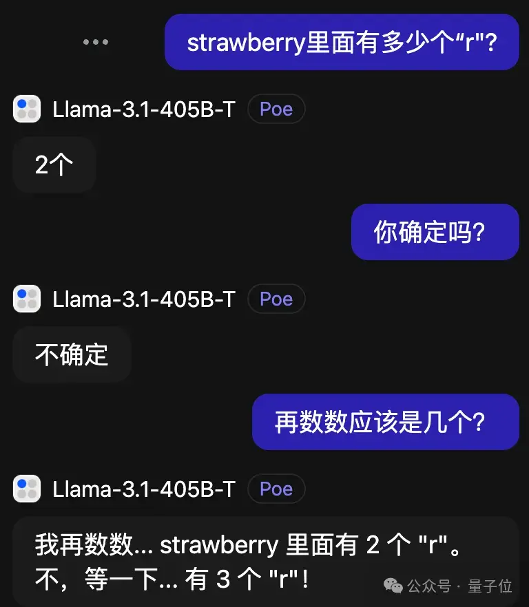 大模型智障检测+1：Strawberry有几个r纷纷数不清