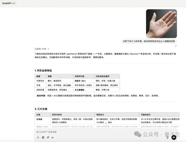 实测o3/o4-mini：3分钟解决欧拉问题，OpenAI最强模型名副其实！