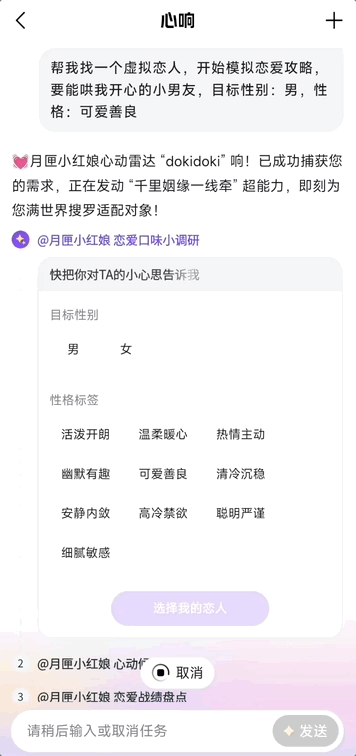 拜拜邀请码！首个现货超级智能体实测