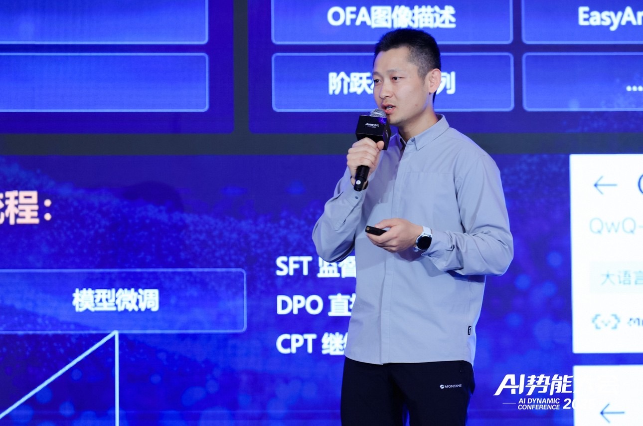 AI应用突围，中小企业的新周期已至