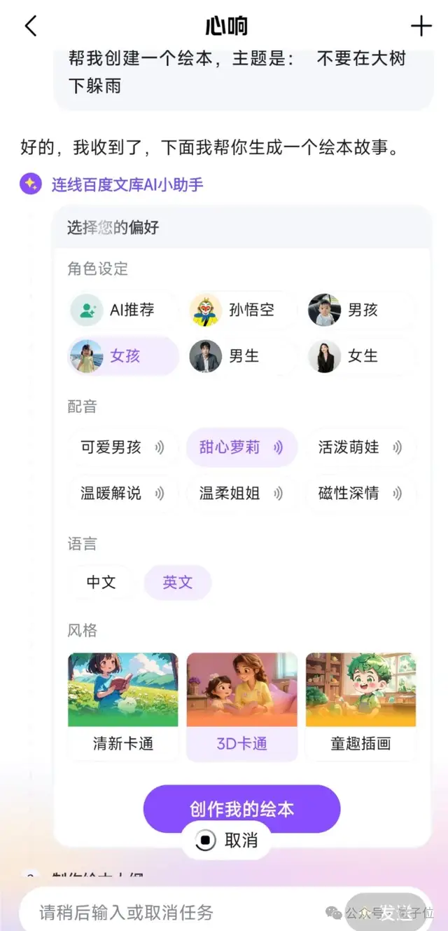 拜拜邀请码！首个现货超级智能体实测