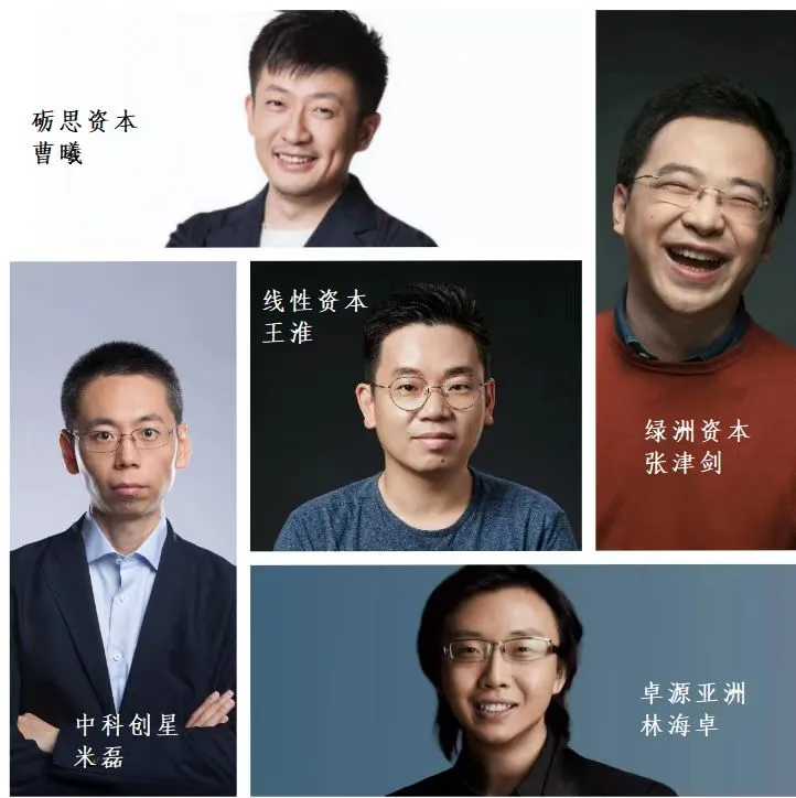 中国AI投资五小龙：南林北曹，东剑西米，中王淮；清一色985理工科背景