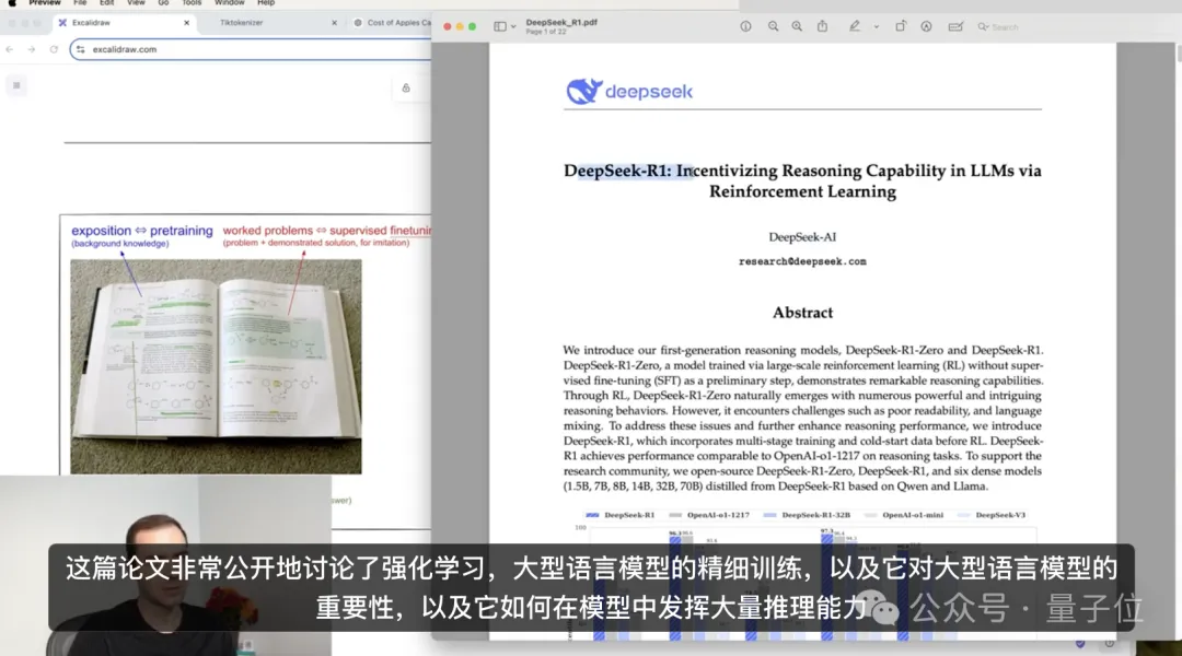大神卡帕西拿DeepSeek R1讲强化学习！最新大模型内部机制视频爆火，“没有技术背景也能看懂”