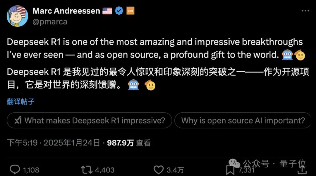 DeepSeek在美超越ChatGPT！问鼎苹果免费App第一