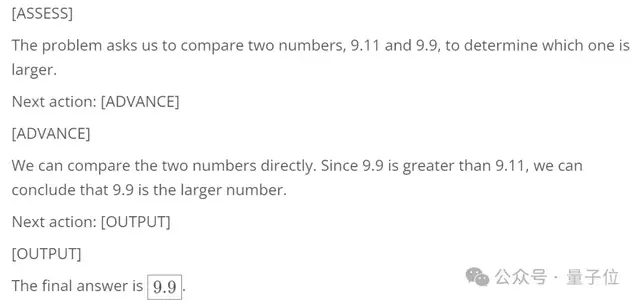 仅需一万块钱！清华团队靠强化学习让7B模型数学打败GPT-4o